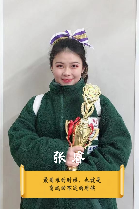 業(yè)務(wù)經(jīng)理 【張    ?！? class=